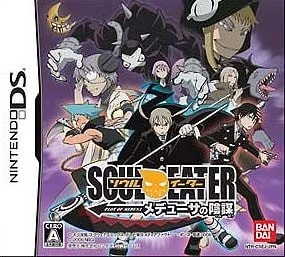 2009_03_22_4649c68302a1958