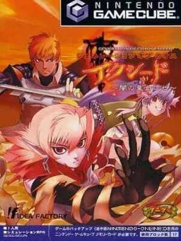 2012_04_20_604f91c5426e94a