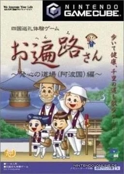 2012_05_05_534fa5044883990