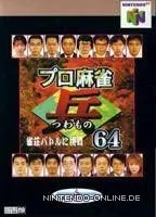 2013_01_11_2150ef520dd4eee