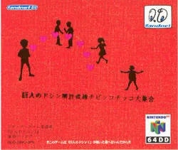 464646425aa544b2671715-80819762