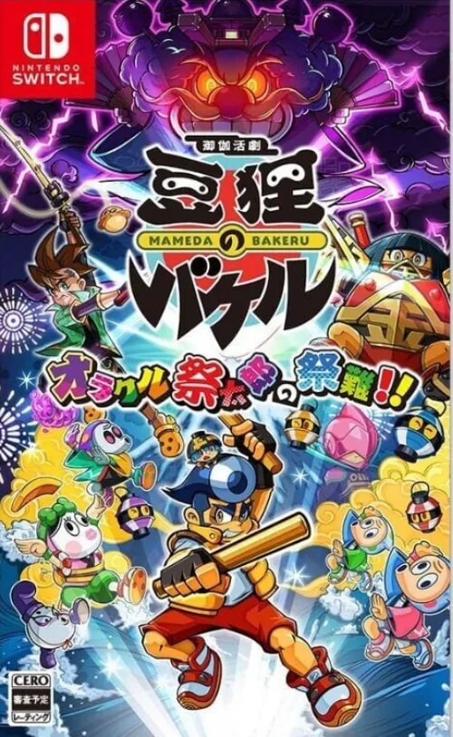 67988824966bae55f84e9b4-27180455