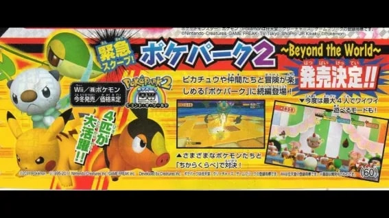 Image 30844