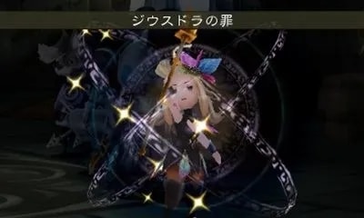 Image 39488