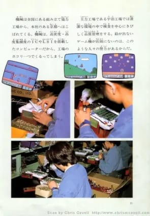 Image 64848