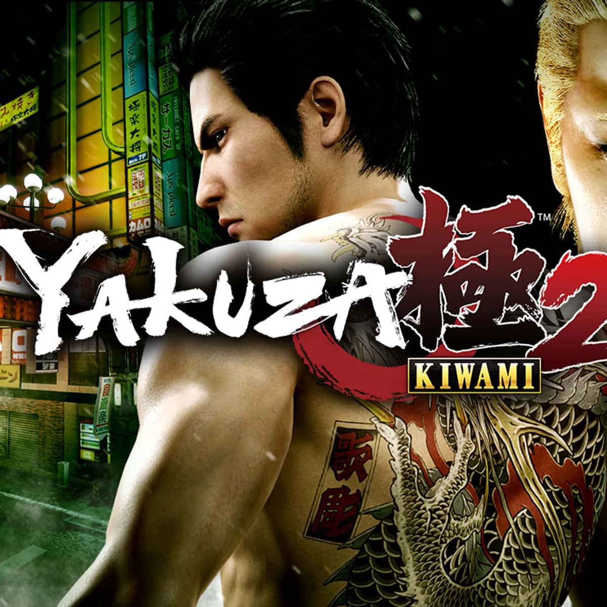 SEGA bringt zwei weitere Teile der Yakuza-Reihe auf Nintendo Switch 2