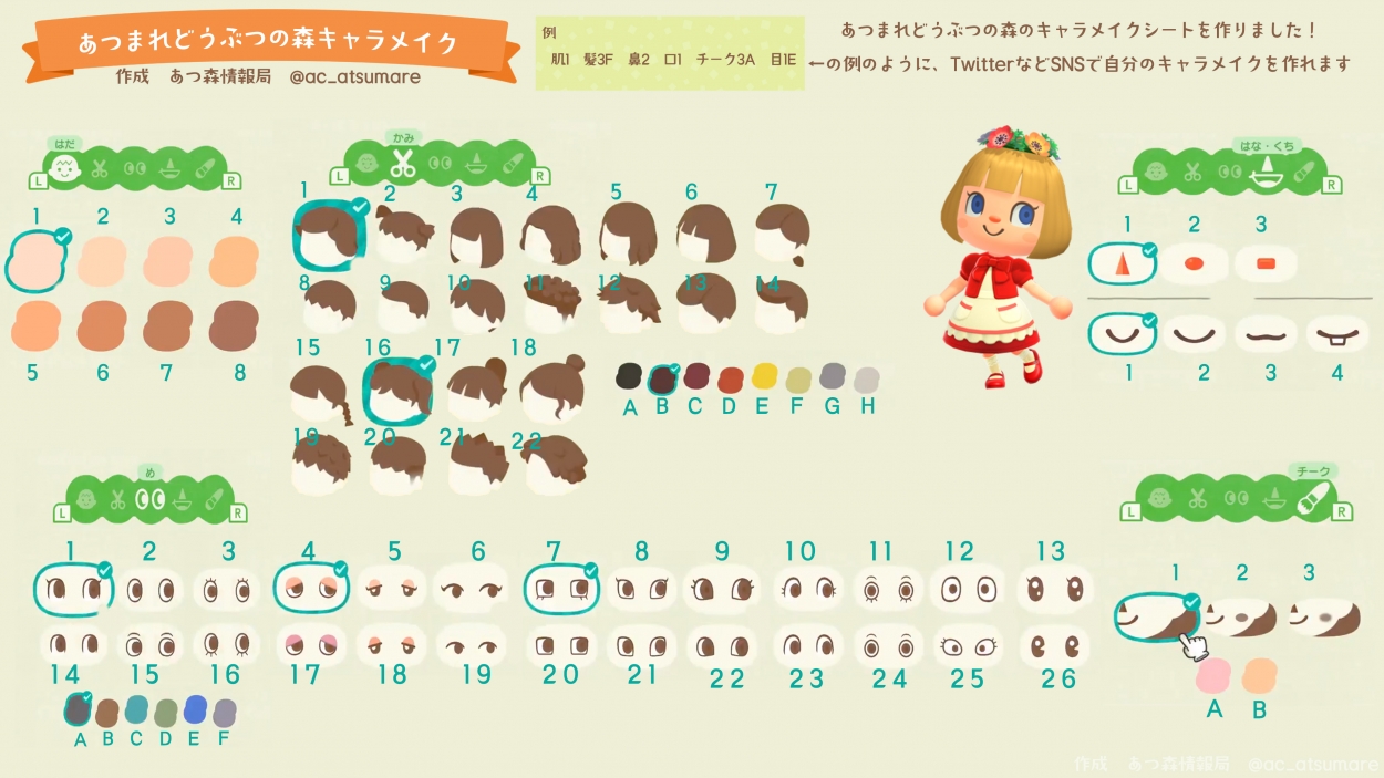 Neue Informationen zur Charakteranpassung in Animal Crossing: New Horizons  - Nintendo-Online.de